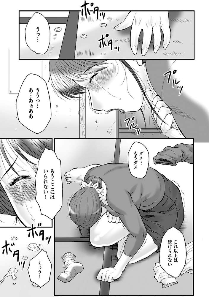 母姦獄∞