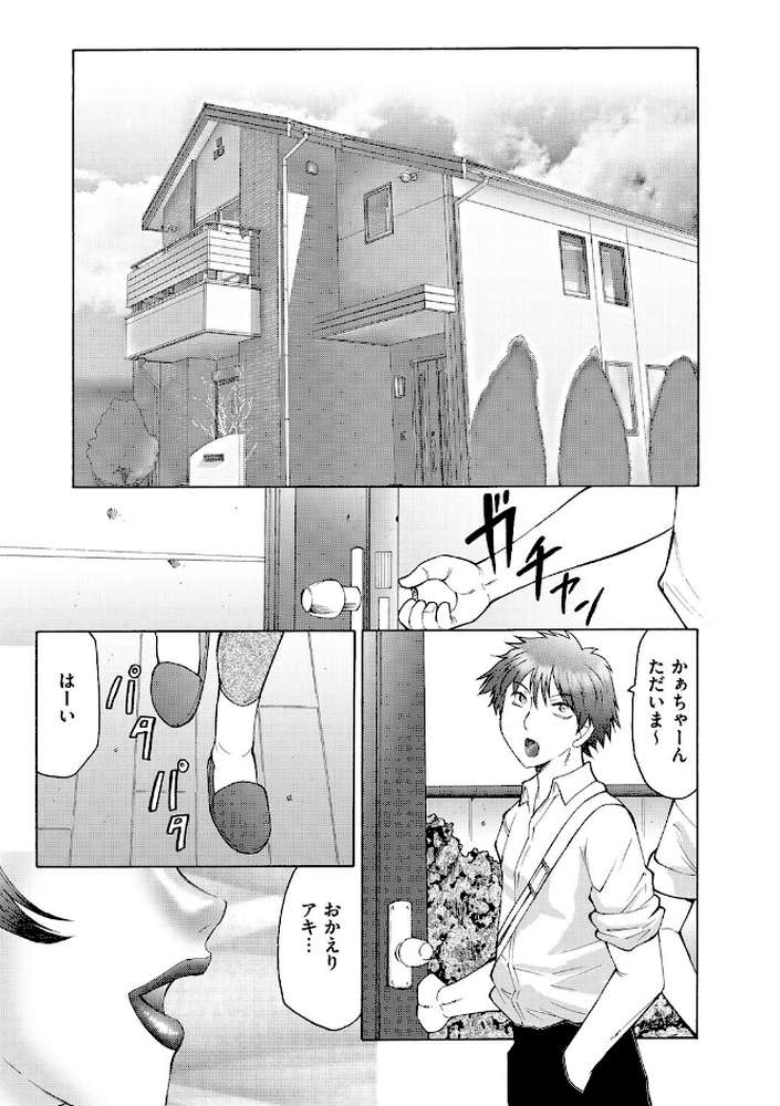 熟熟