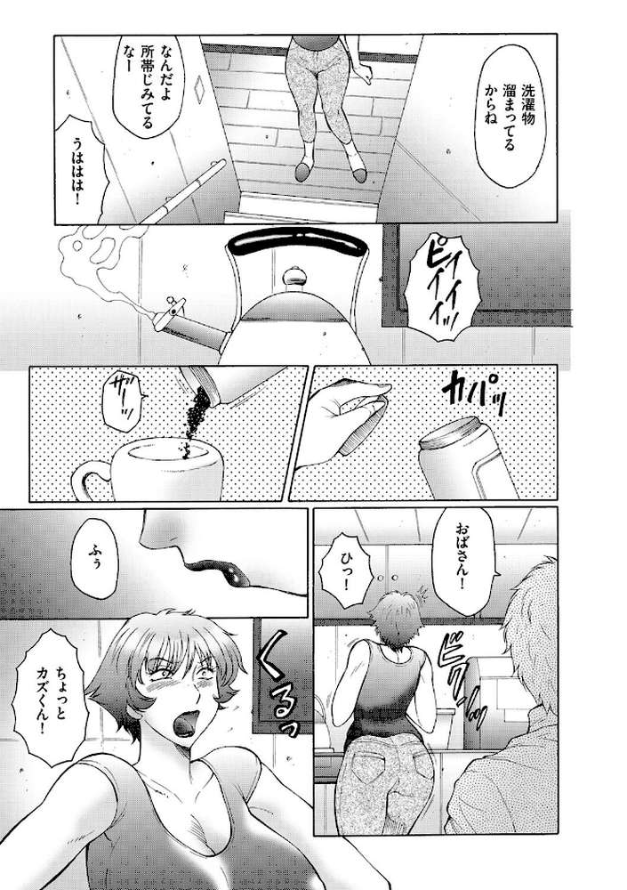 熟熟