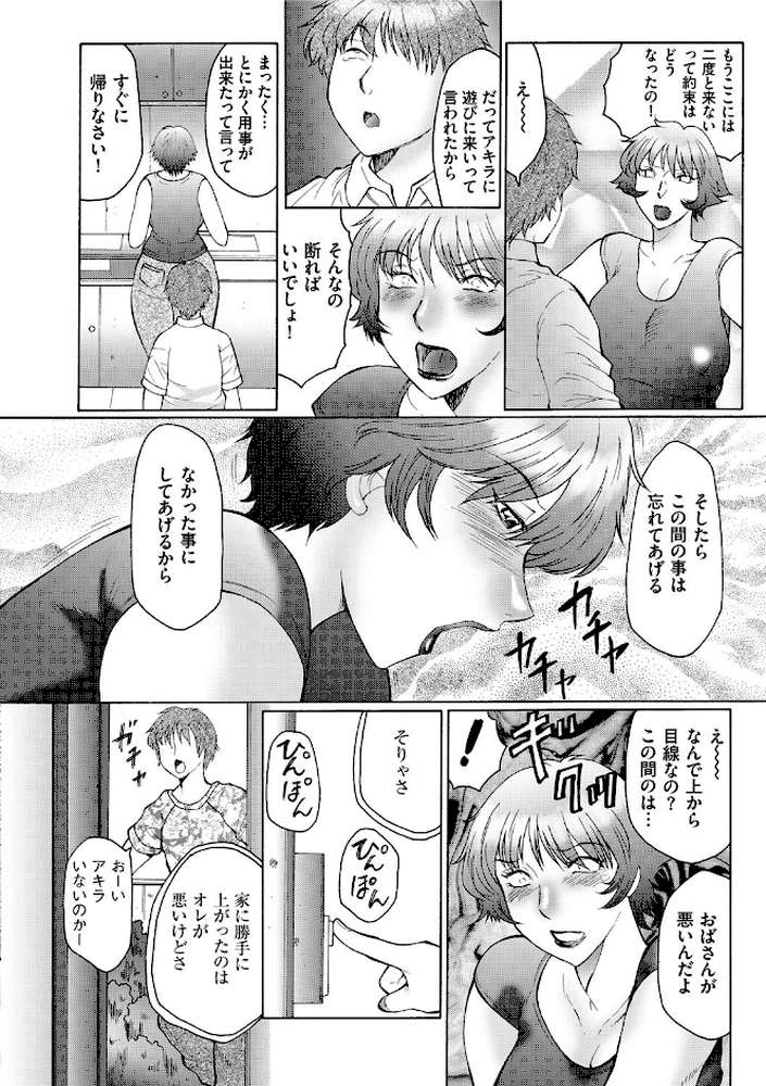 熟熟