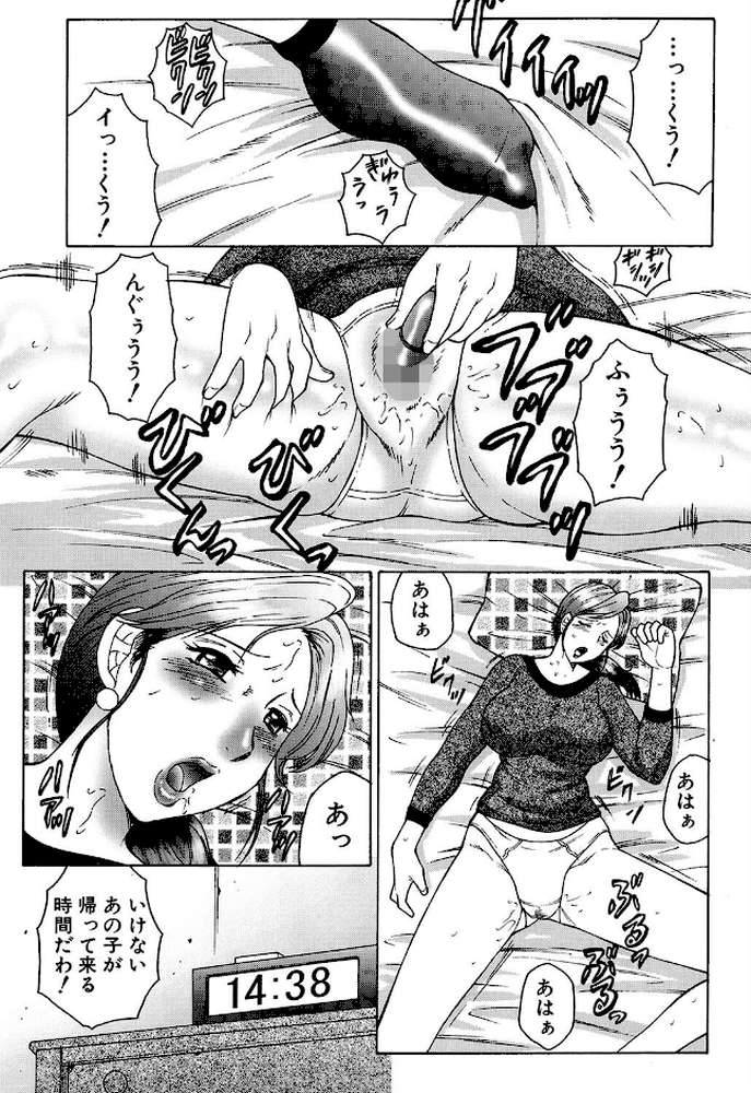 母まみれ