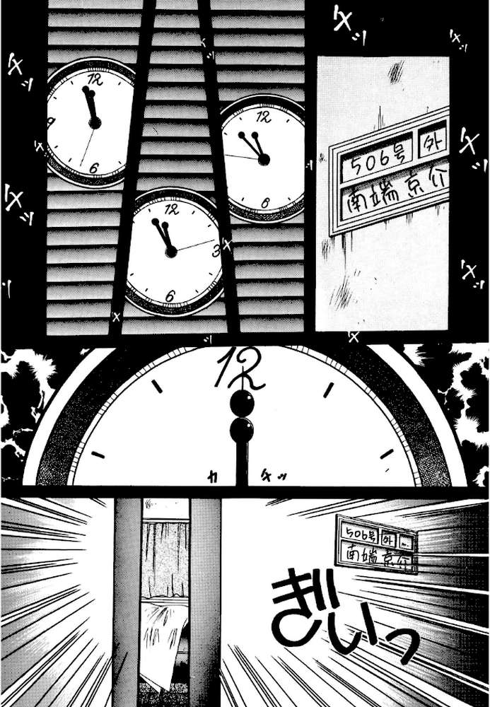 BE少女生態系