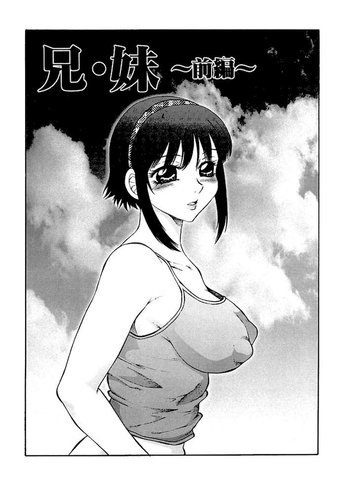発情X