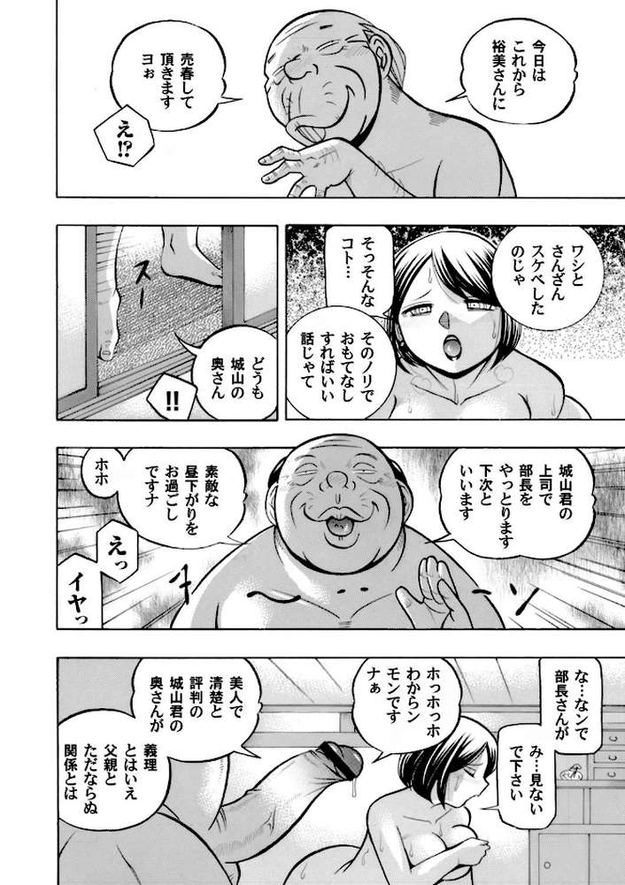 コミックマグナム Vol.70 【超厚ボリューム！！ 特別大贈号！！！！】