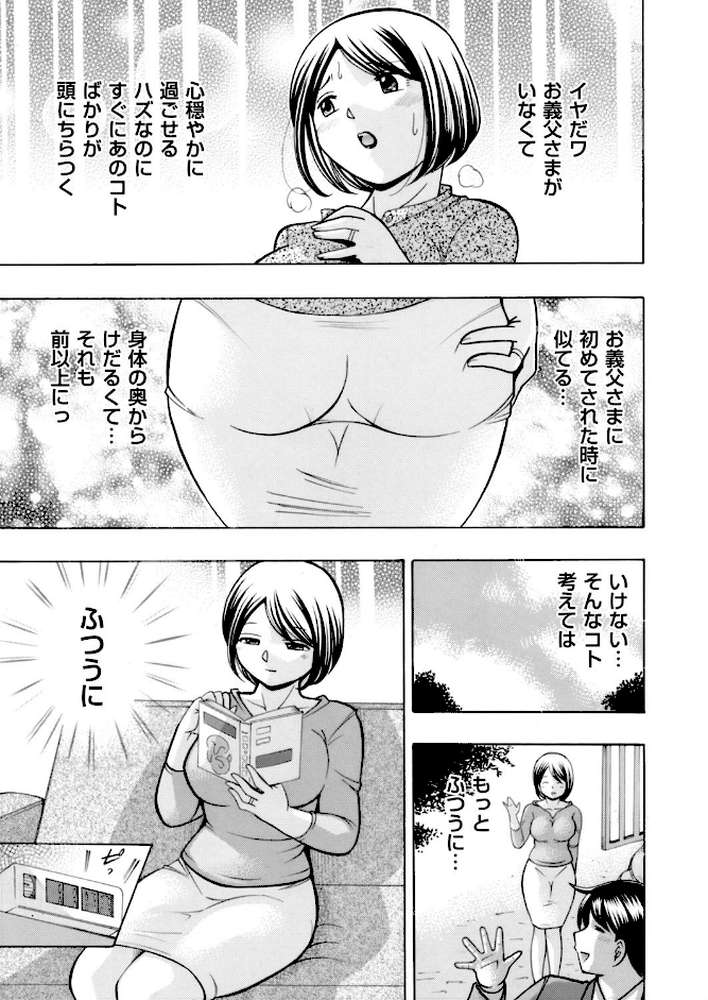 コミックマグナム Vol.71 【超厚ボリューム!! 特別大贈号!!!!】 by 中華なると 横山ミチル 唄飛鳥 鬼窪浩久 滝れーき 御手洗佑樹 遊人 畠山桃哉 七瀬真琴 ぐりえるも さいこ ぱらボら 白石なぎさ じゃんぬだっく (p3)