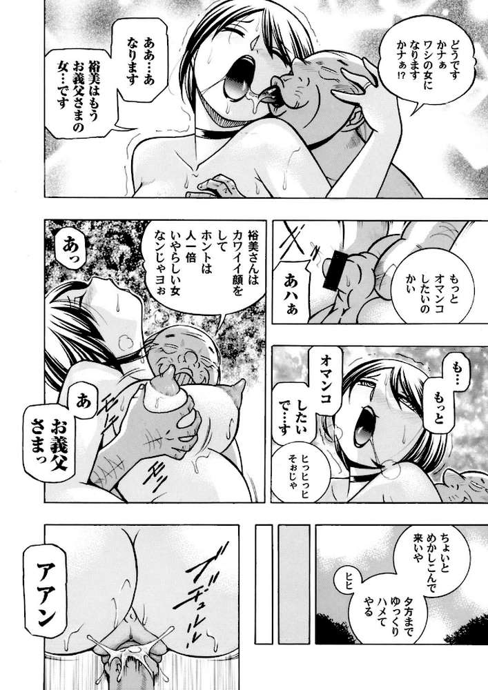 コミックマグナム Vol.72