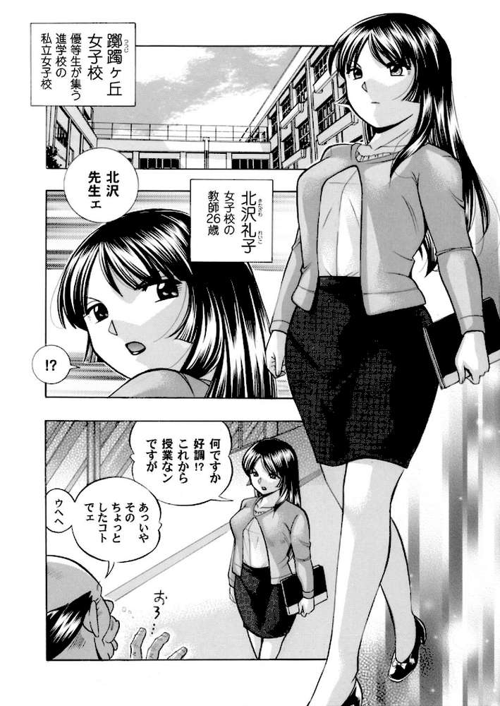 コミックマグナム Vol.75