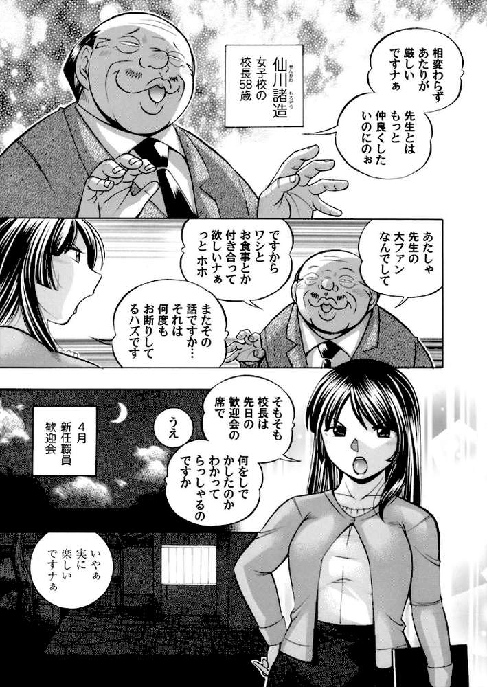 コミックマグナム Vol.75