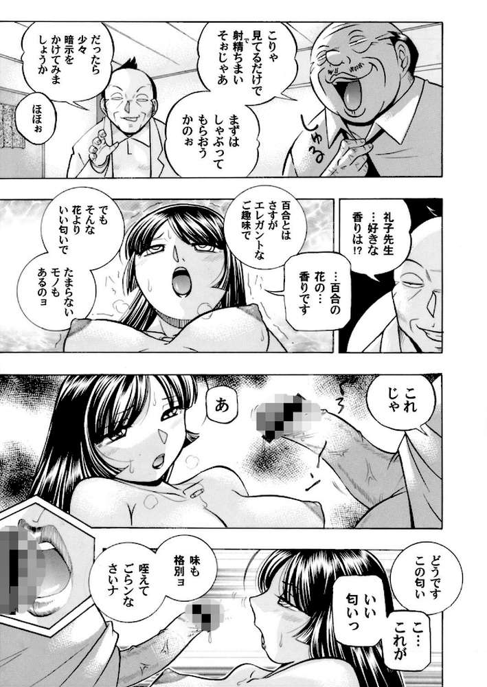 コミックマグナム Vol.76