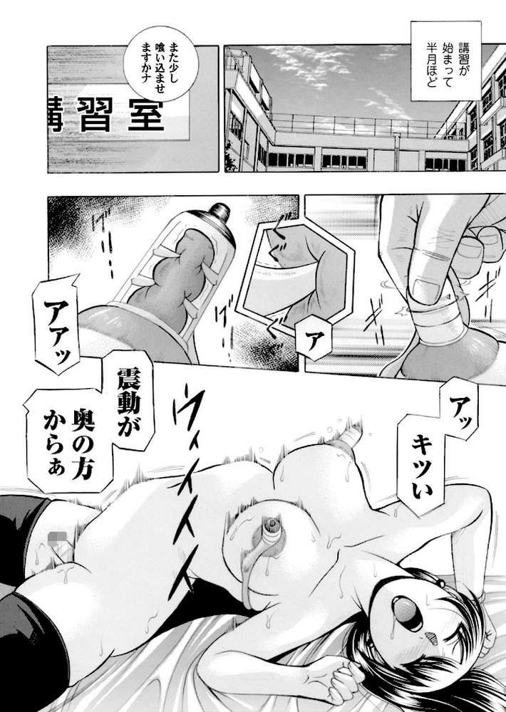 コミックマグナム Vol.78