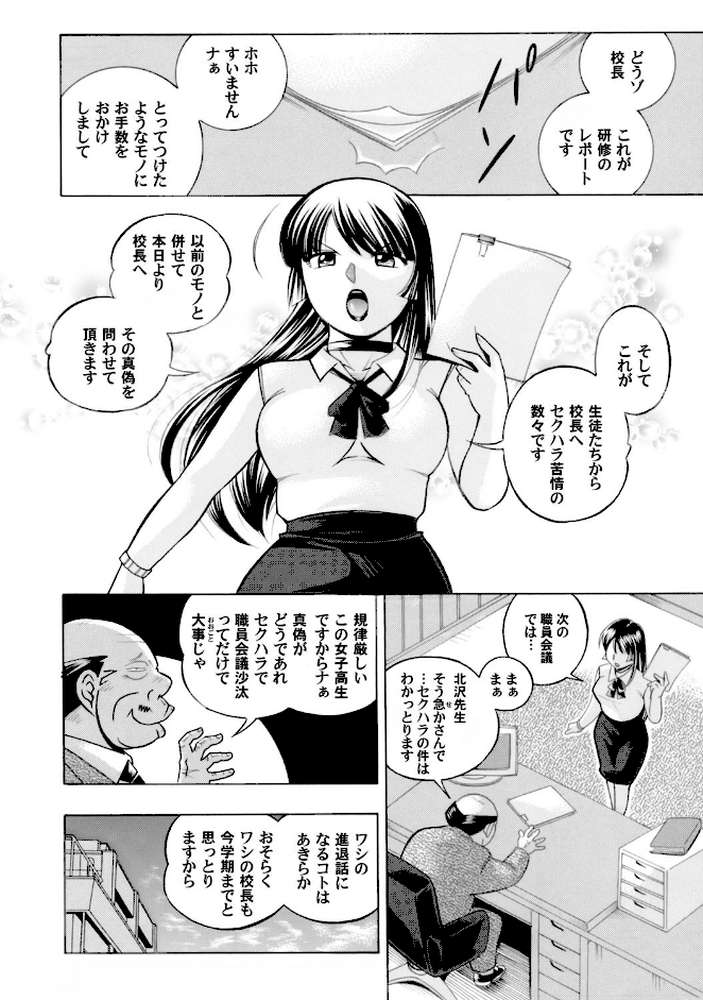 コミックマグナム Vol.80