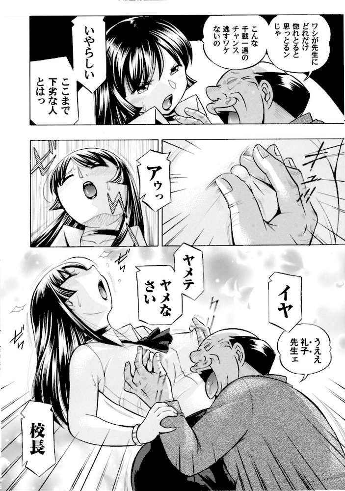 コミックマグナム Vol.80