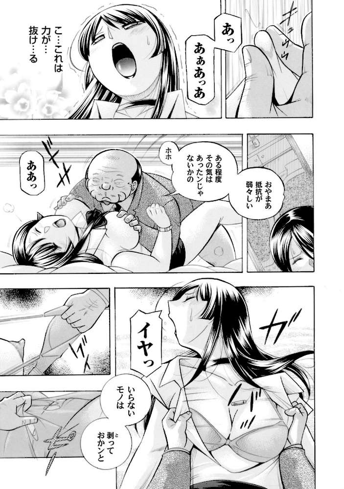 コミックマグナム Vol.80