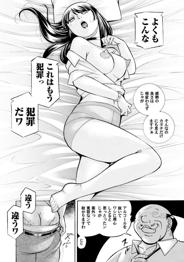 コミックマグナム Vol.80