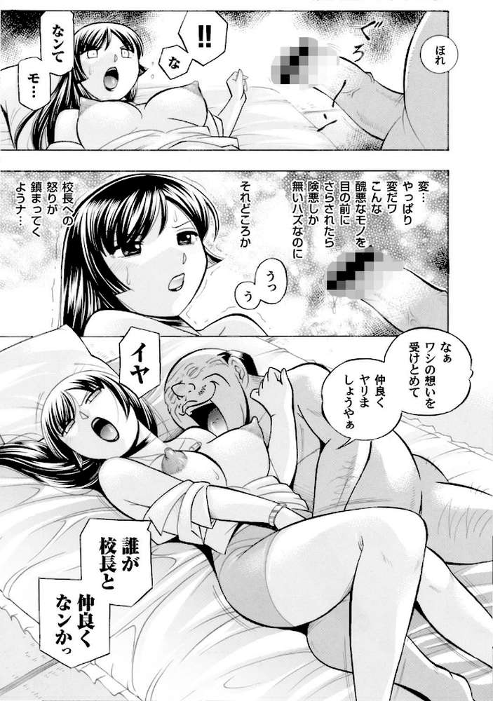 コミックマグナム Vol.80