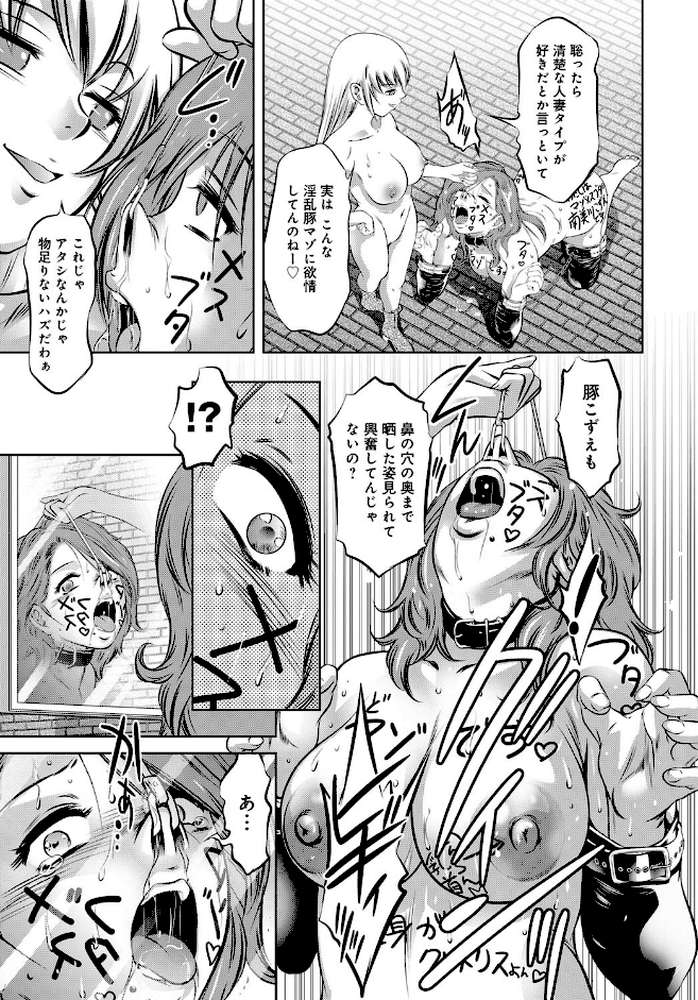 リベンジポルノ〜逃げられぬ未亡人〜 （9）