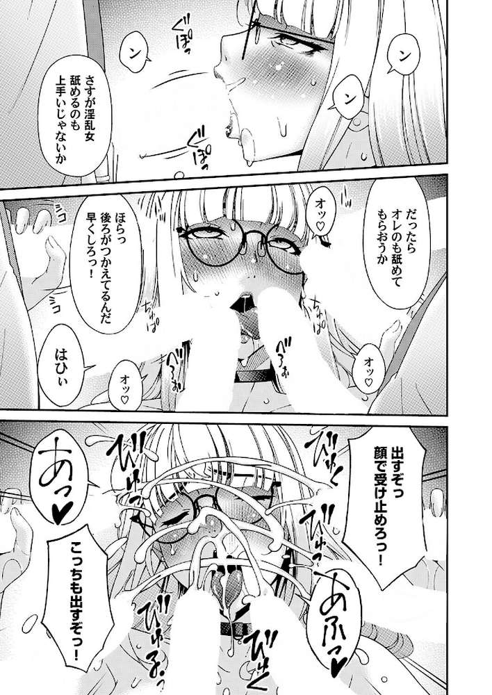 艶慾ノ華 十輪目「月桂樹」