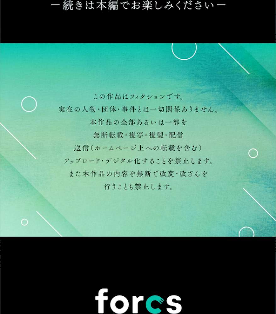 寝取られ報告されながら鬱イき アンソロジー