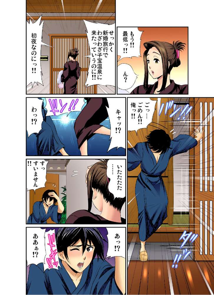 エロすぎる床屋のおばさん〜大人のオプションはいかが？〜 （9）