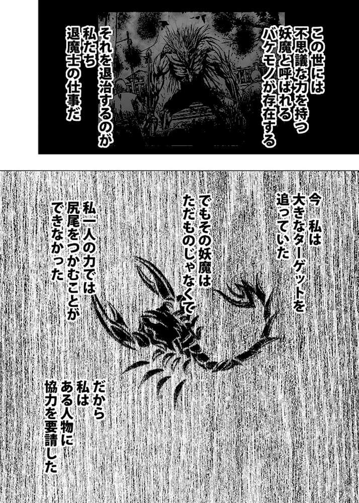 クリムゾンドリーム