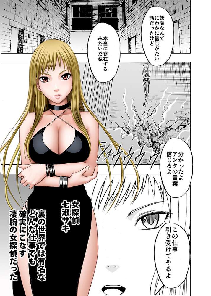 クリムゾンドリーム