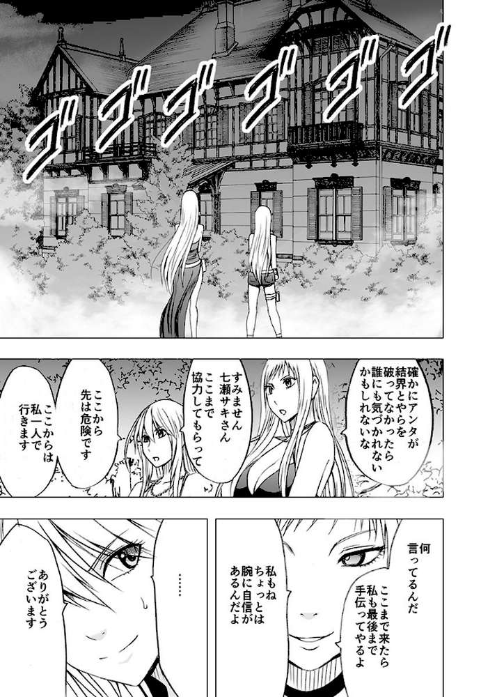 クリムゾンドリーム