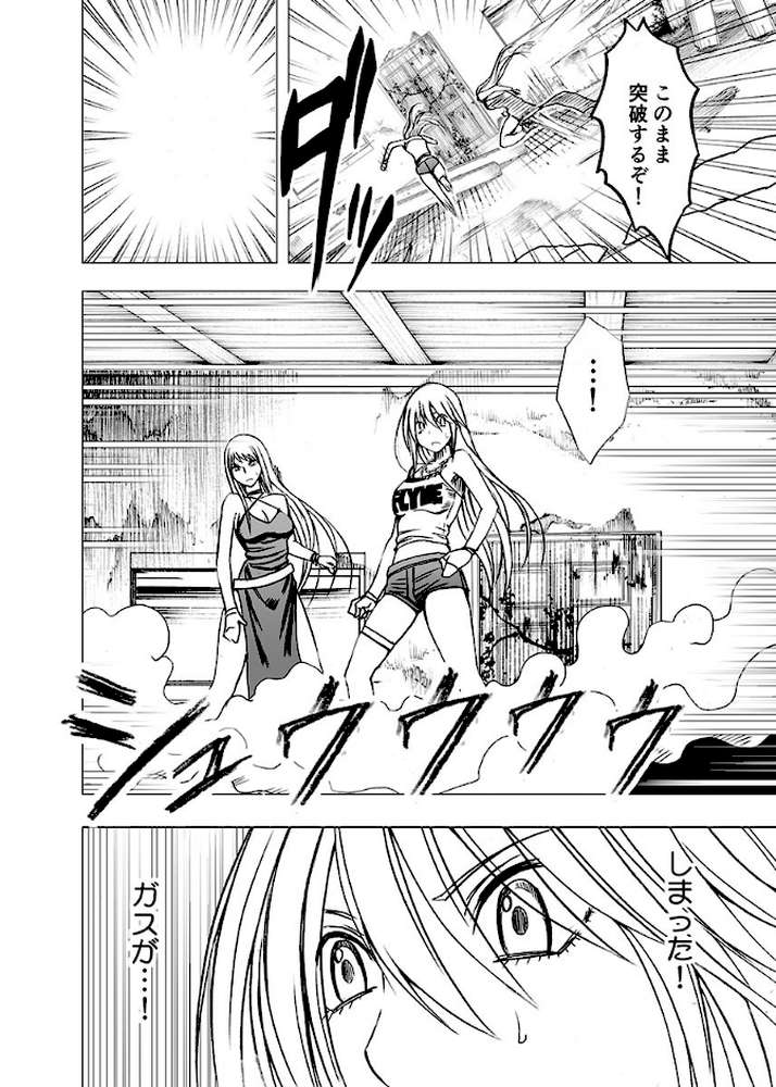 クリムゾンドリーム