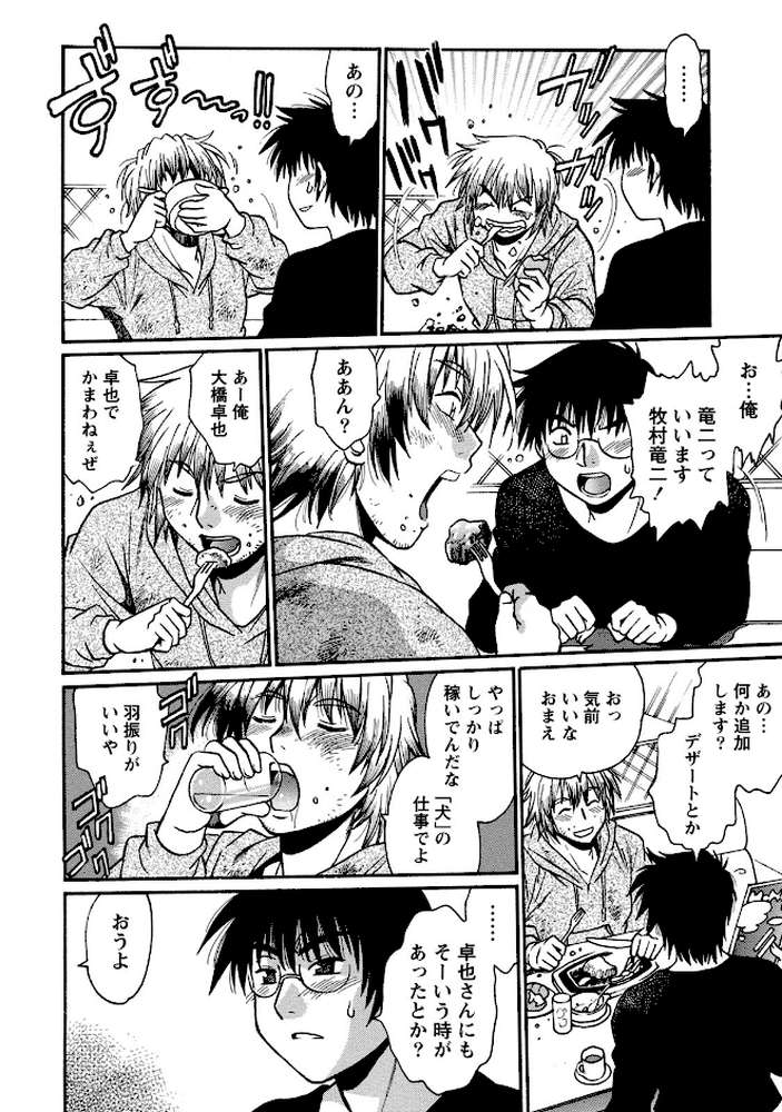 毒妻クラブ （3）