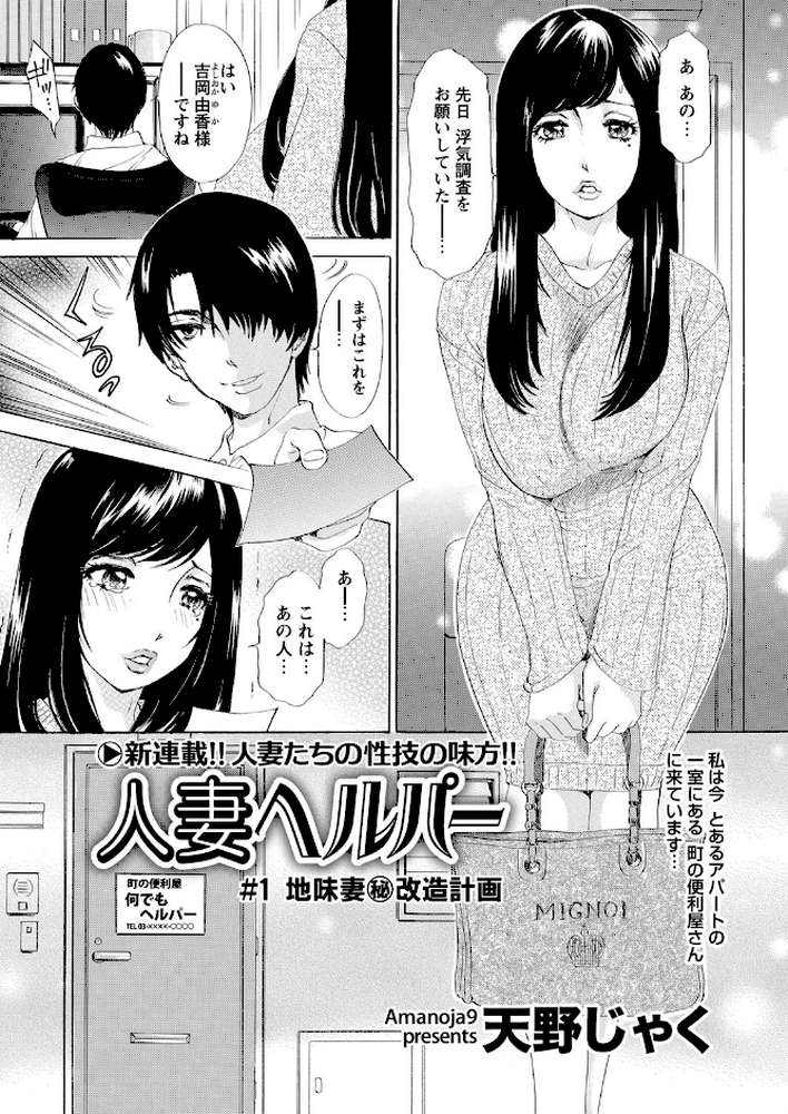 WEBバズーカ Vol.23