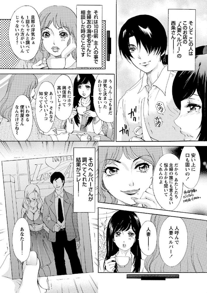 WEBバズーカ Vol.23