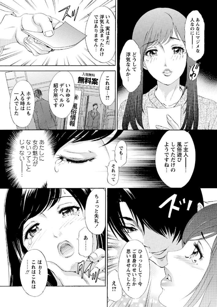 WEBバズーカ Vol.23