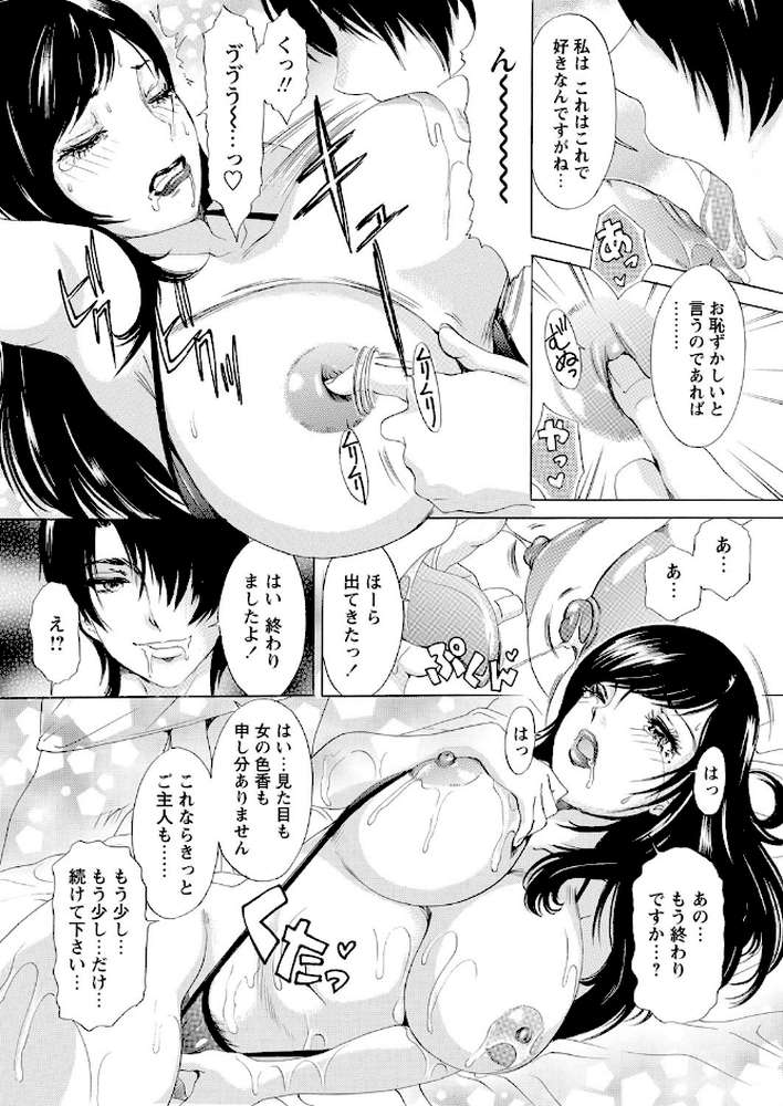 WEBバズーカ Vol.23