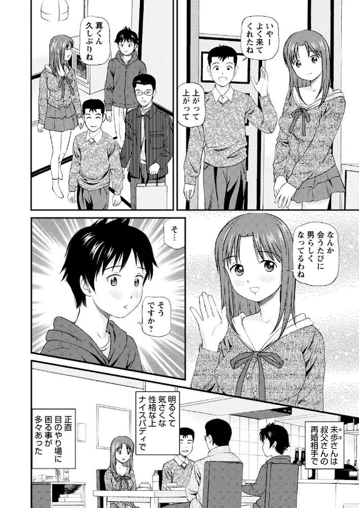 お酒の後に