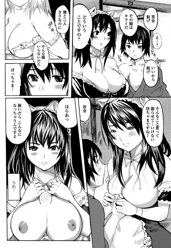 淫夢