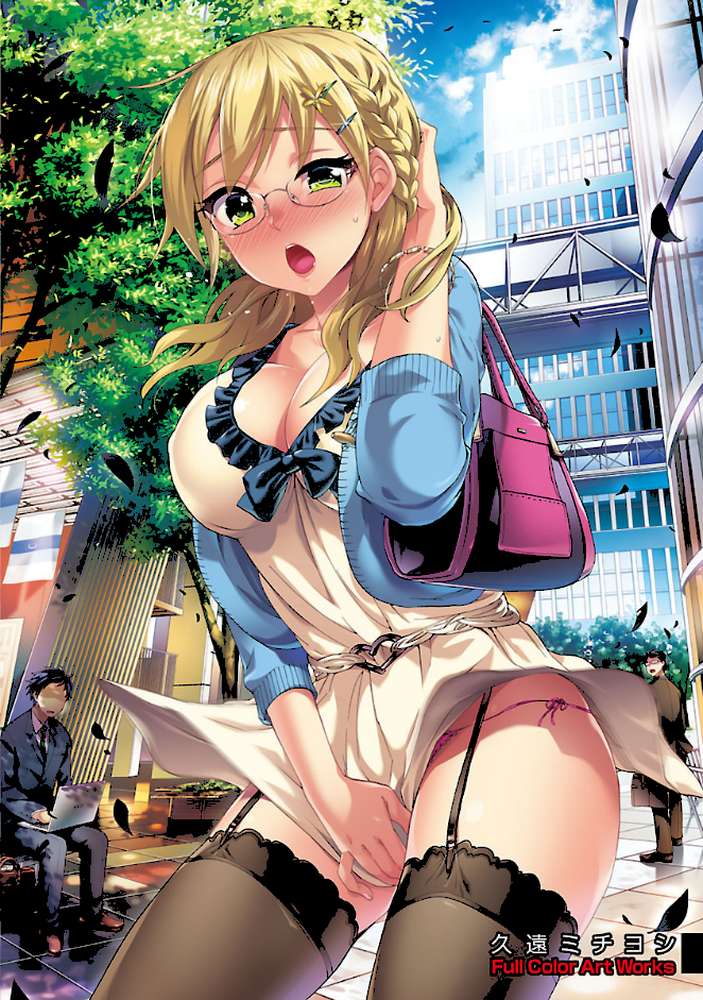 絶対☆は〜れむ : 7