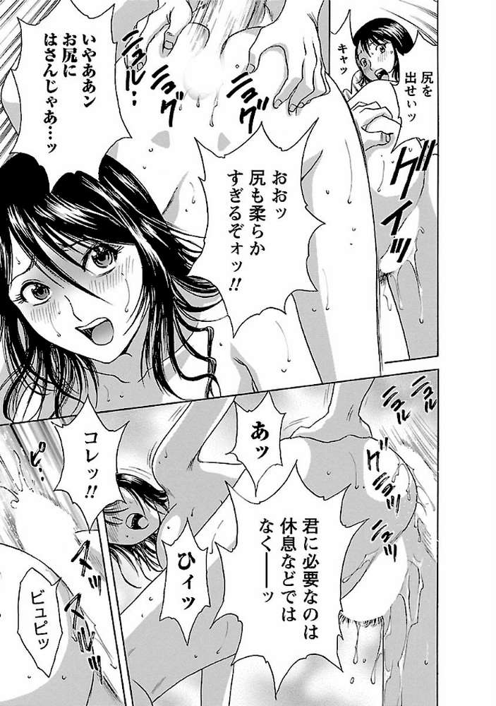 ゾッコン！ボイン温泉 : 3