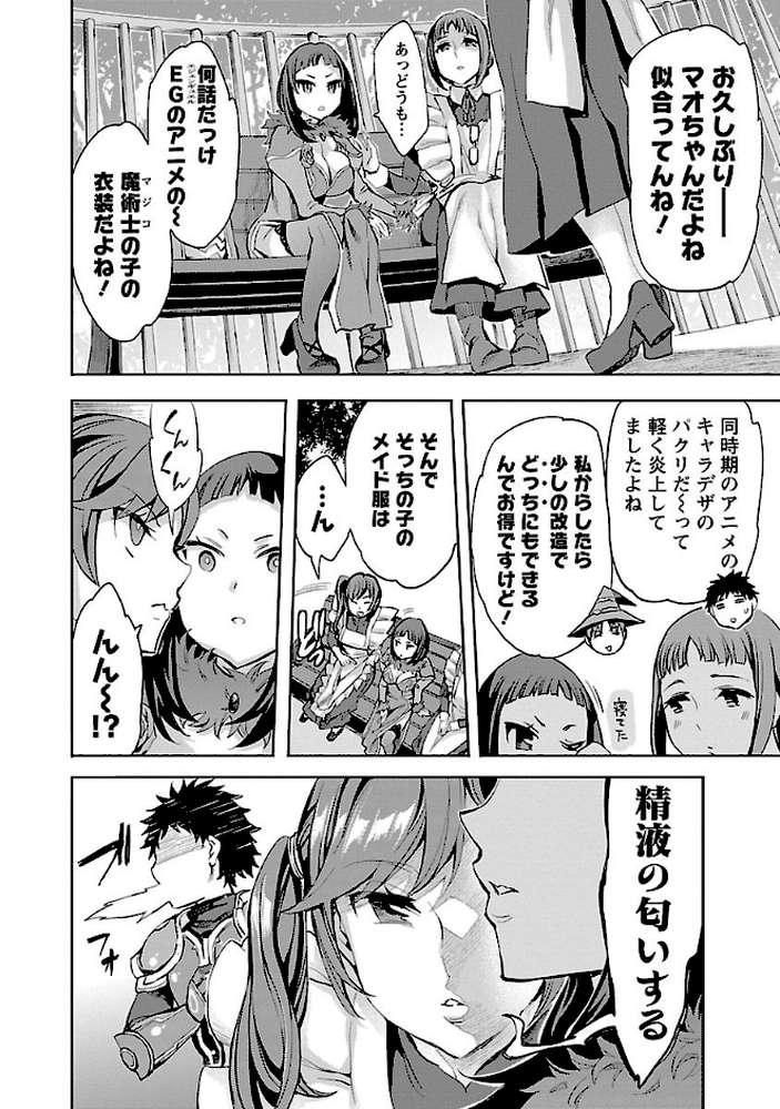 おふらいんげーむ 8