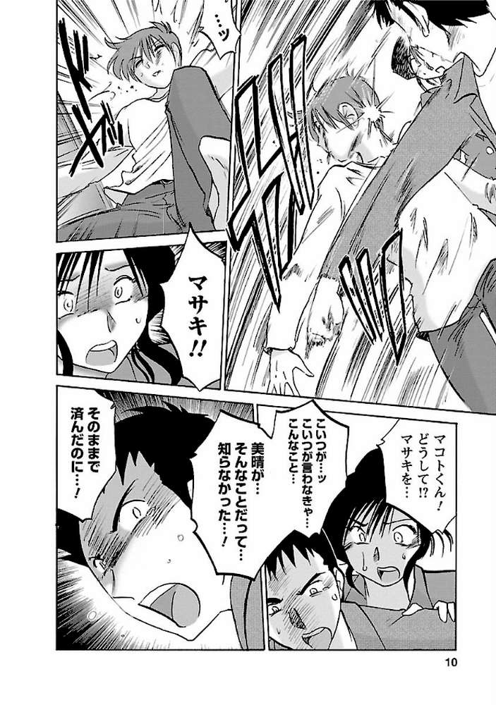 たとえば母が 6