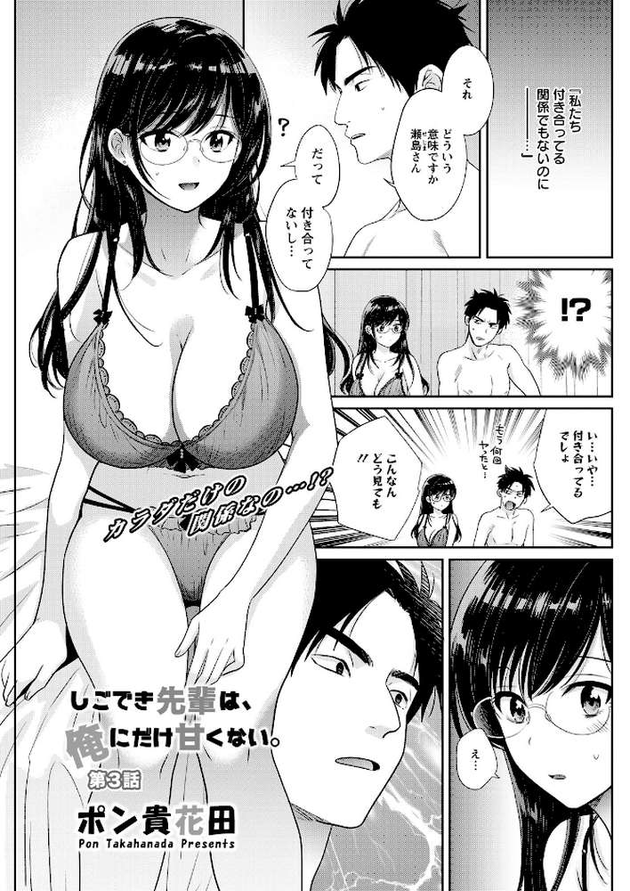 アクションピザッツ2026年6月号