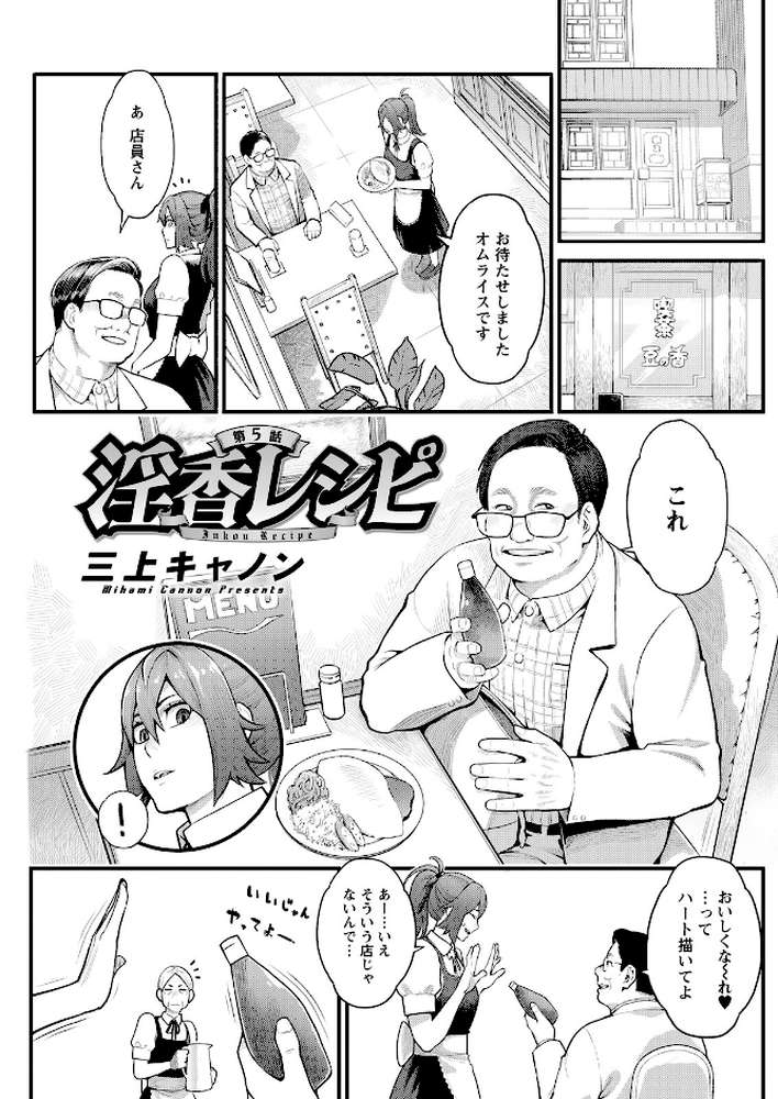 アクションピザッツ2026年6月号