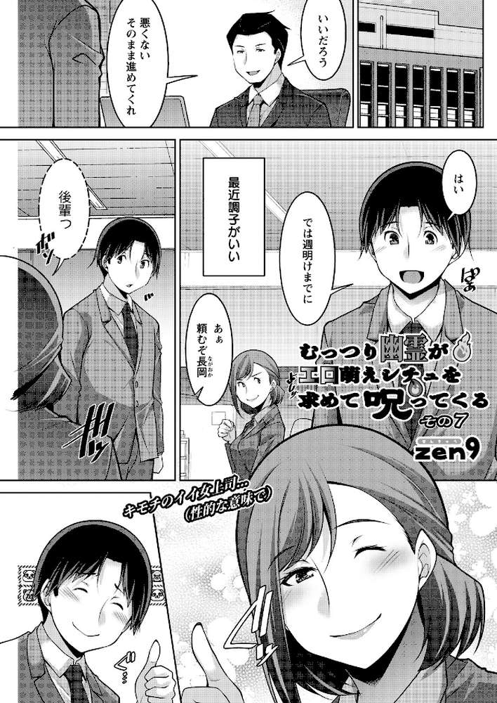 アクションピザッツ2026年6月号