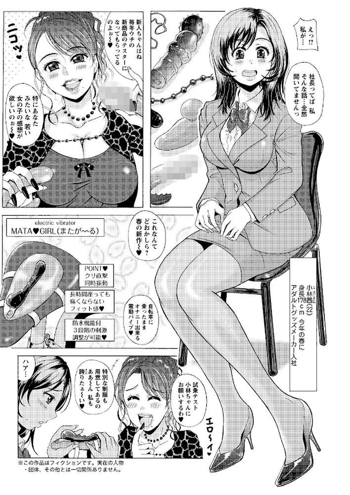 アクションピザッツ2026年6月号