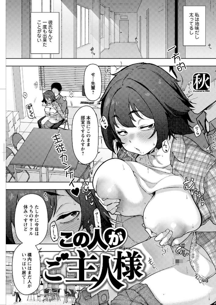 アクションピザッツ2026年6月号