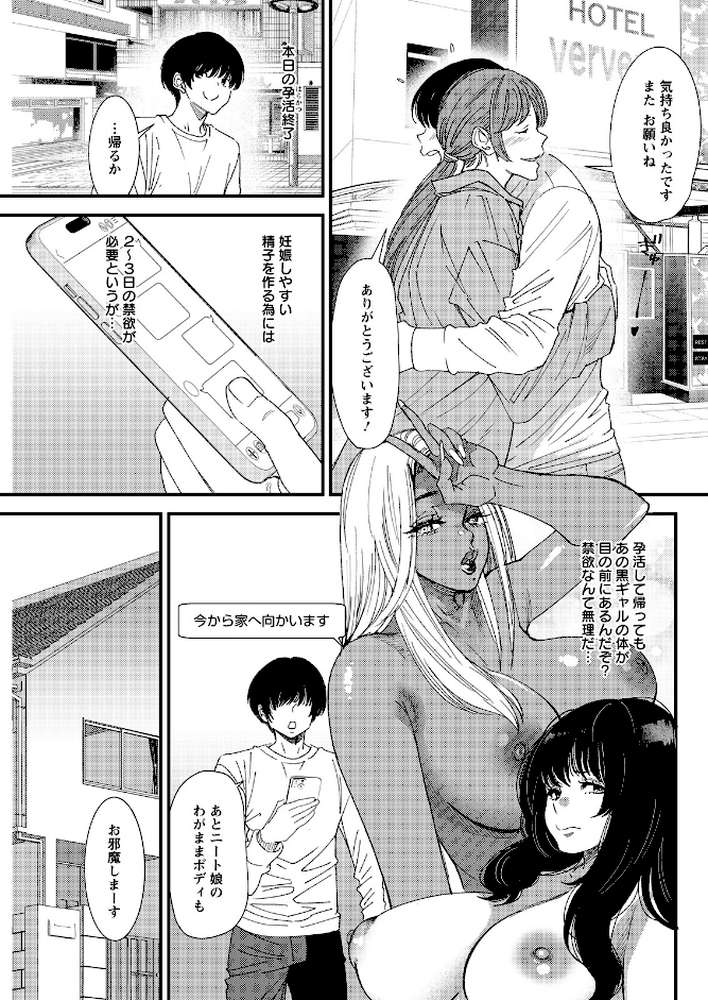 アクションピザッツ2026年6月号