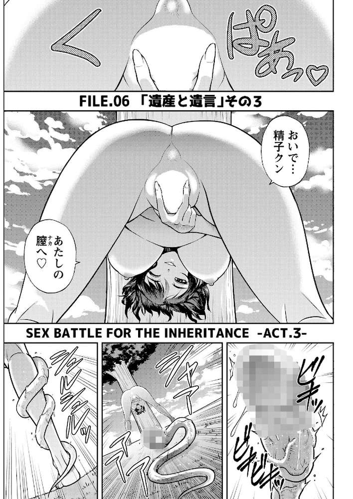 アクションピザッツ2026年6月号