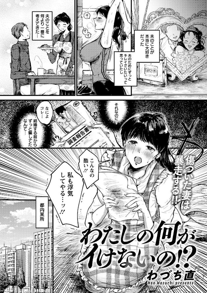アクションピザッツ2026年6月号