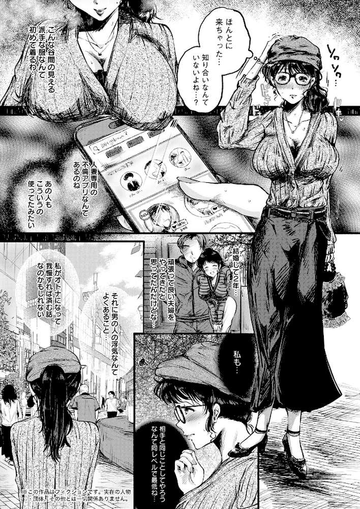 アクションピザッツ2026年6月号