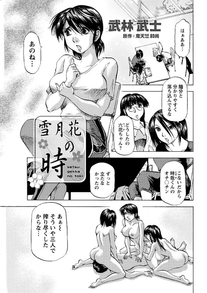 アクションピザッツ2026年6月号