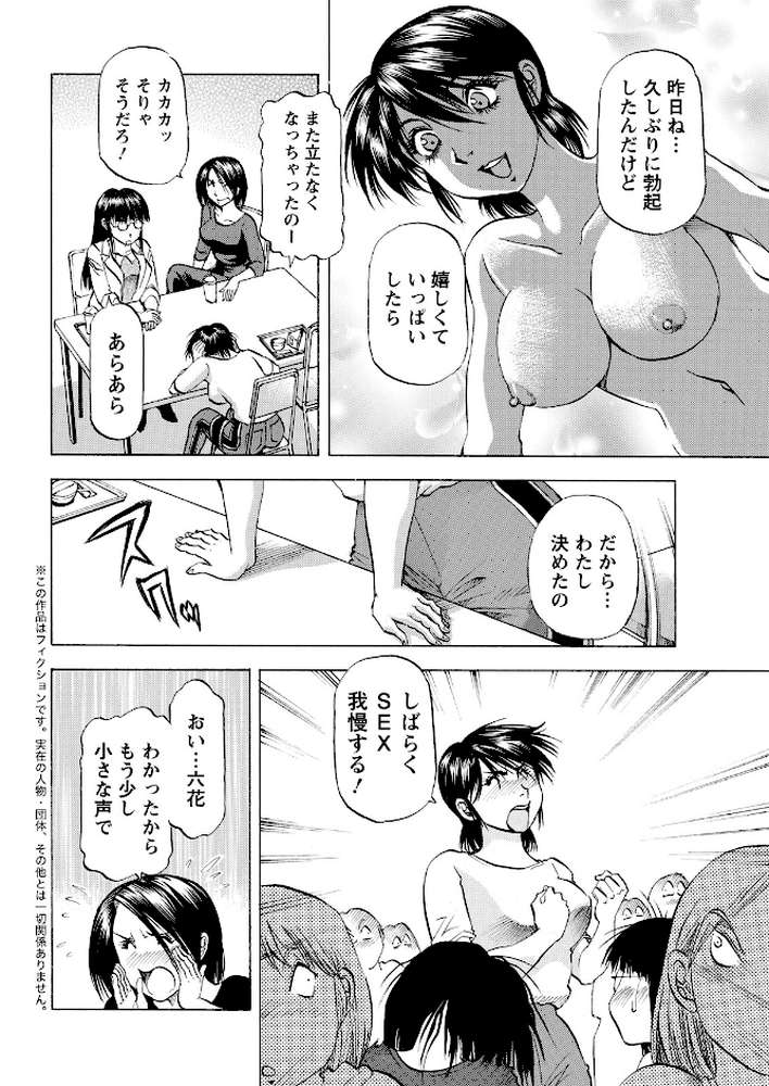 アクションピザッツ2026年6月号