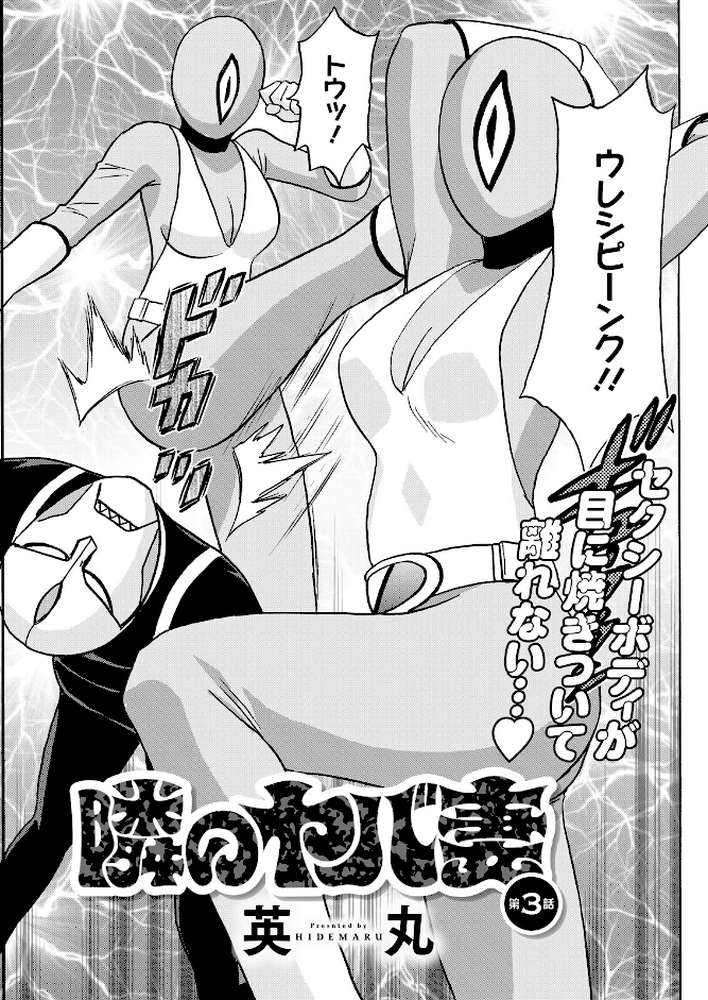 アクションピザッツ2026年6月号